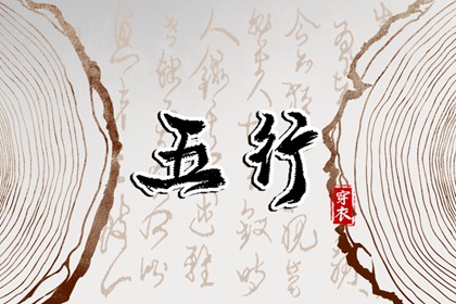 择吉黄历每日宜忌 择吉日大全 开业择吉日