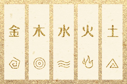 择吉老黄历皇历 皇历 老皇历黄道吉日