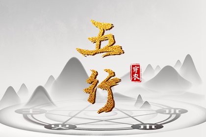 2026老黄历黄道吉日查询,老黄历2026年黄道吉日,万年历查询黄道吉日